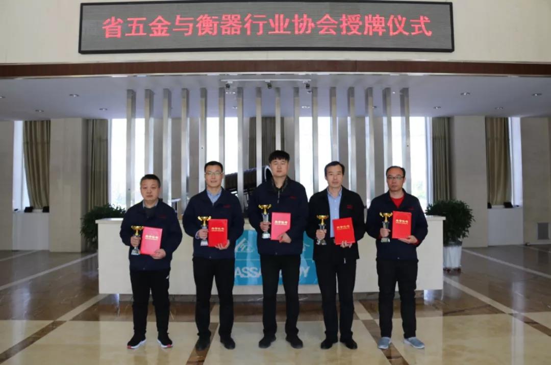 喜报：果博五金再传喜讯