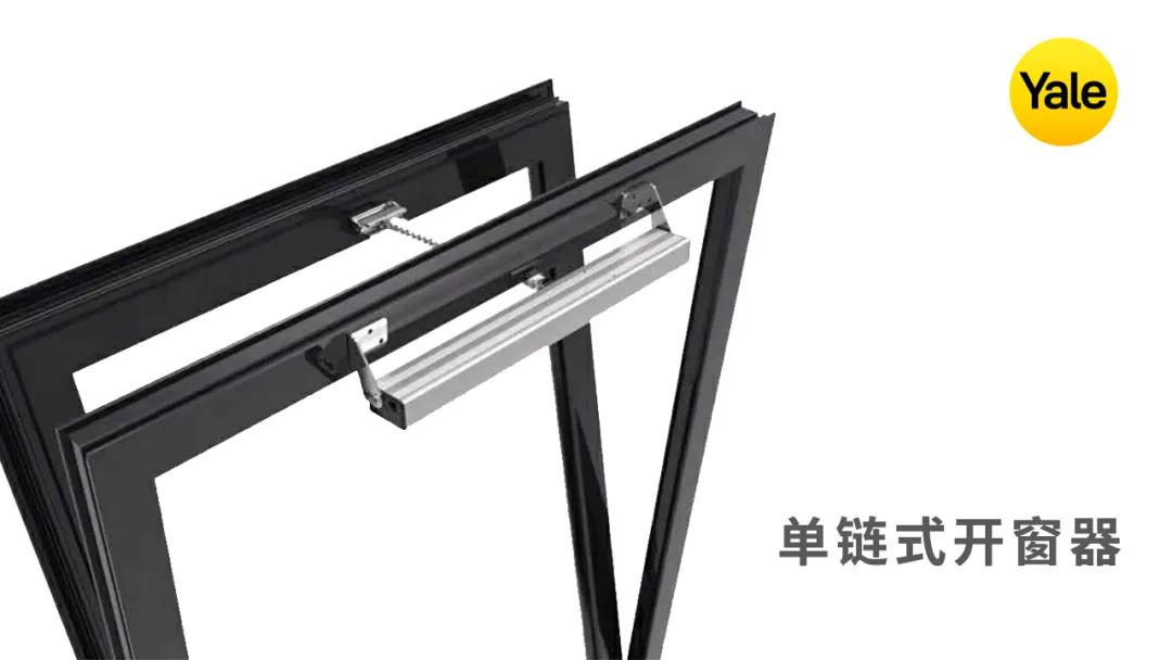 耶鲁开窗器入驻秦皇岛万达广场！