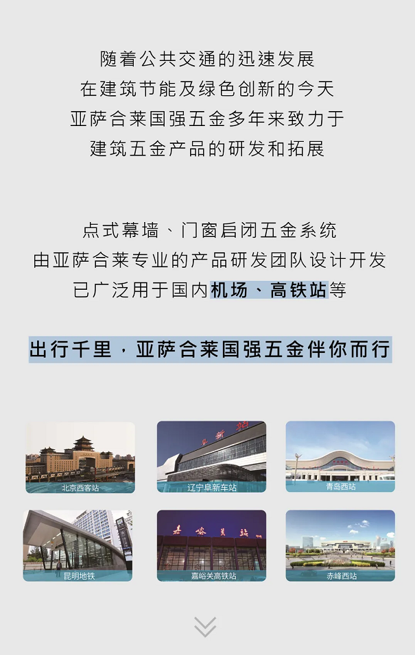 一路有“我”，果博伴你而行