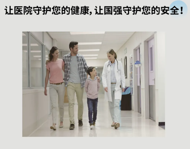 果博窗启闭五金系统——用科技铸造健康