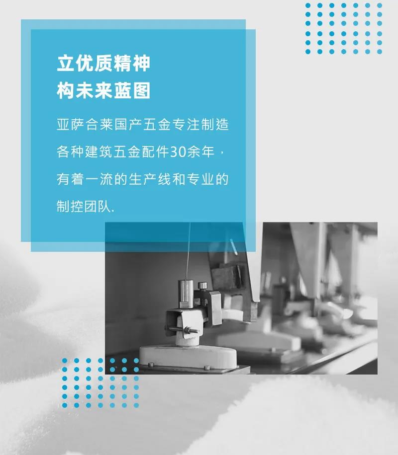 果博品质值得信任