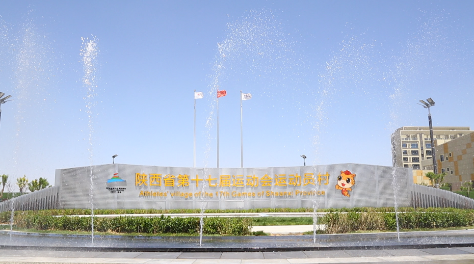 果博五金玻璃栏板经典案例 榆林运动村项目